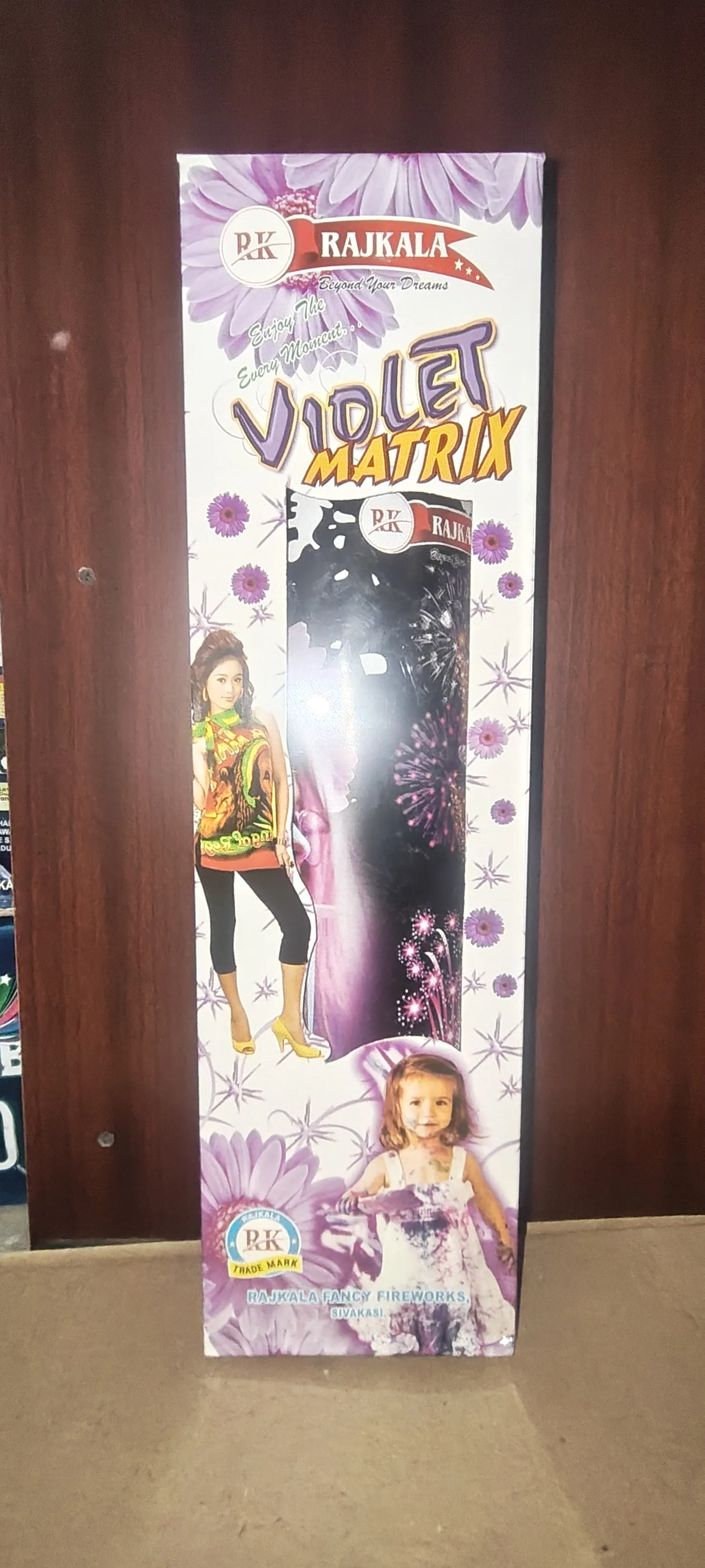 Voilet matrix  - NEW ARRIVAL  | Sharvesh Crackerszone Sivakasi